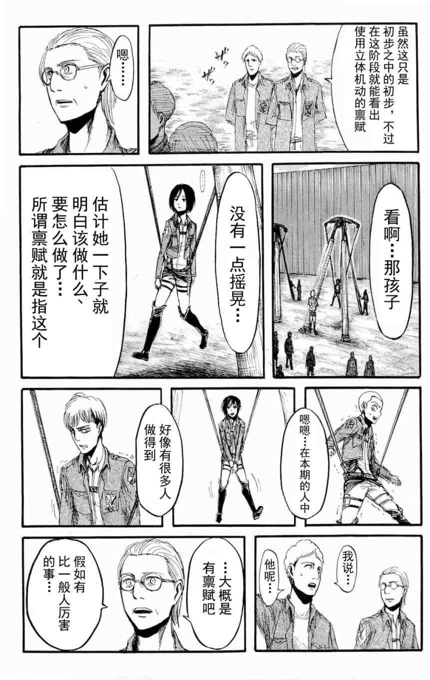 第 87 页