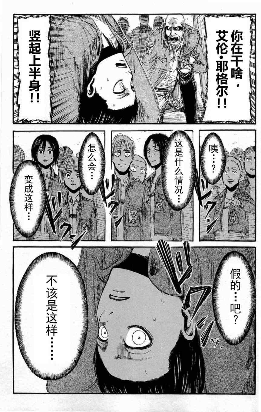 第 89 页