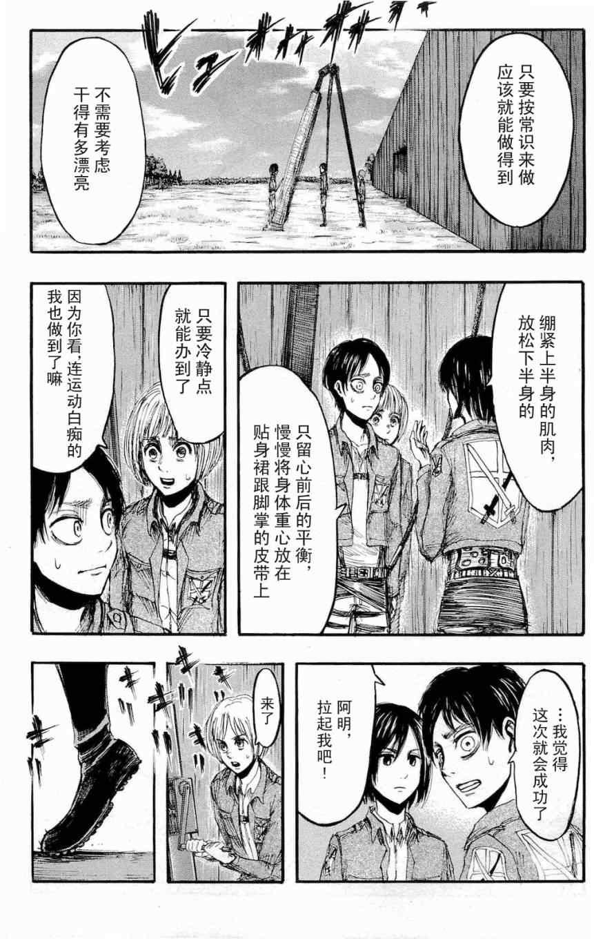 第 90 页