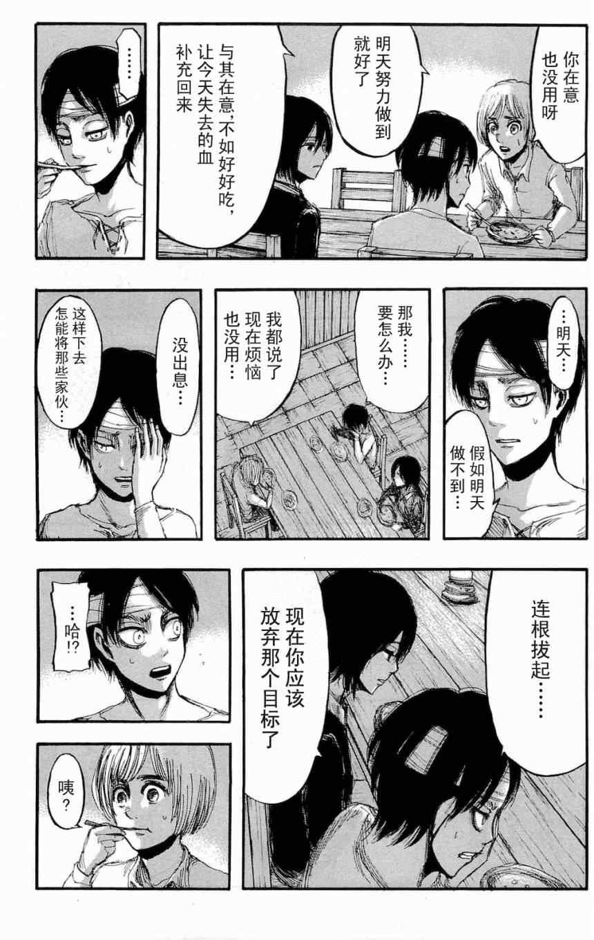 第 94 页