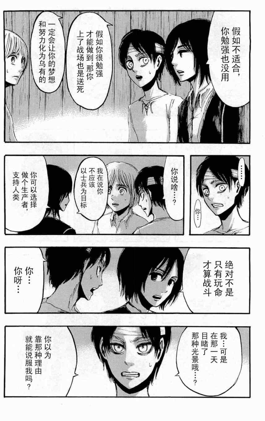 第 95 页