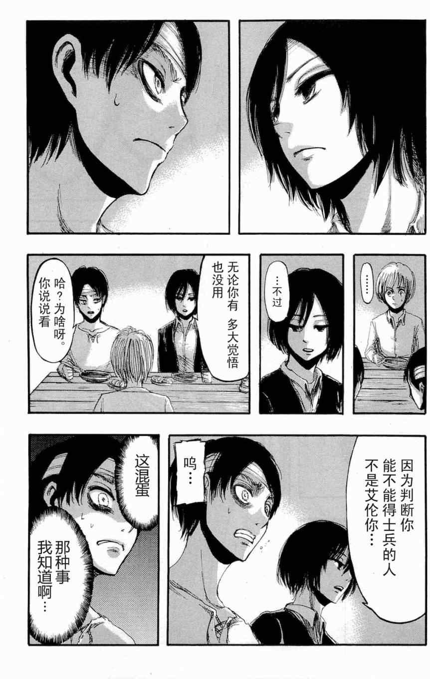 第 96 页