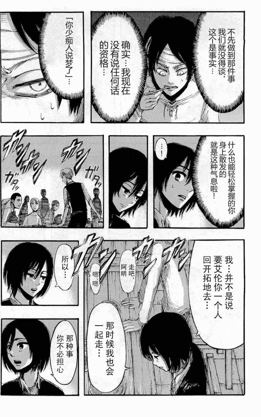 第 97 页
