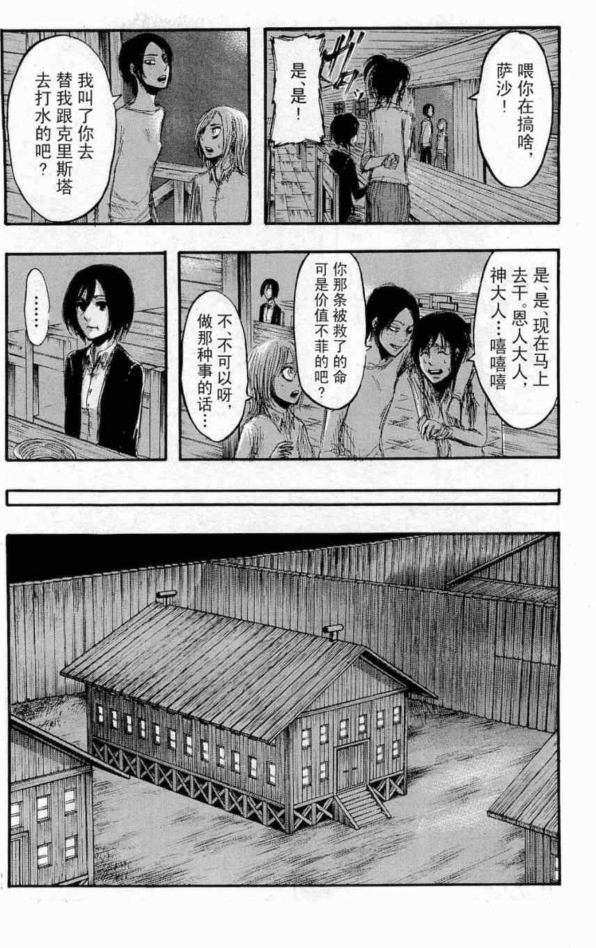 第 99 页