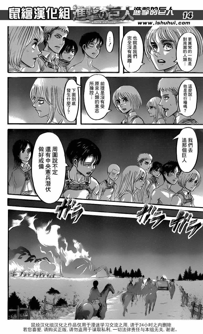 第 13 页