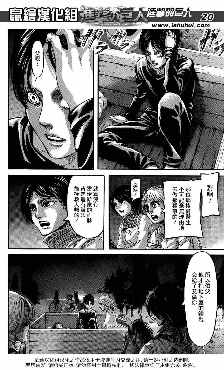 第 19 页