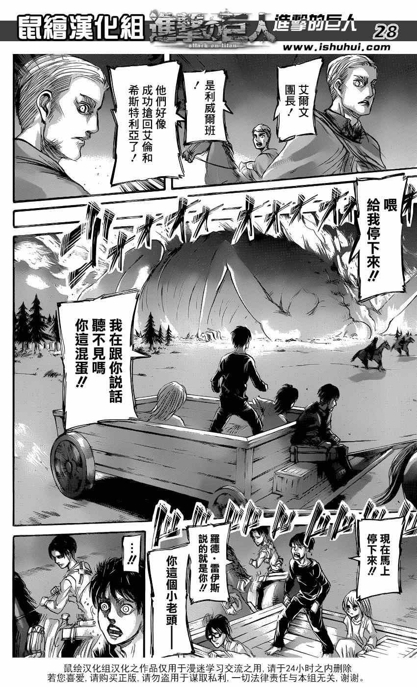 第 26 页
