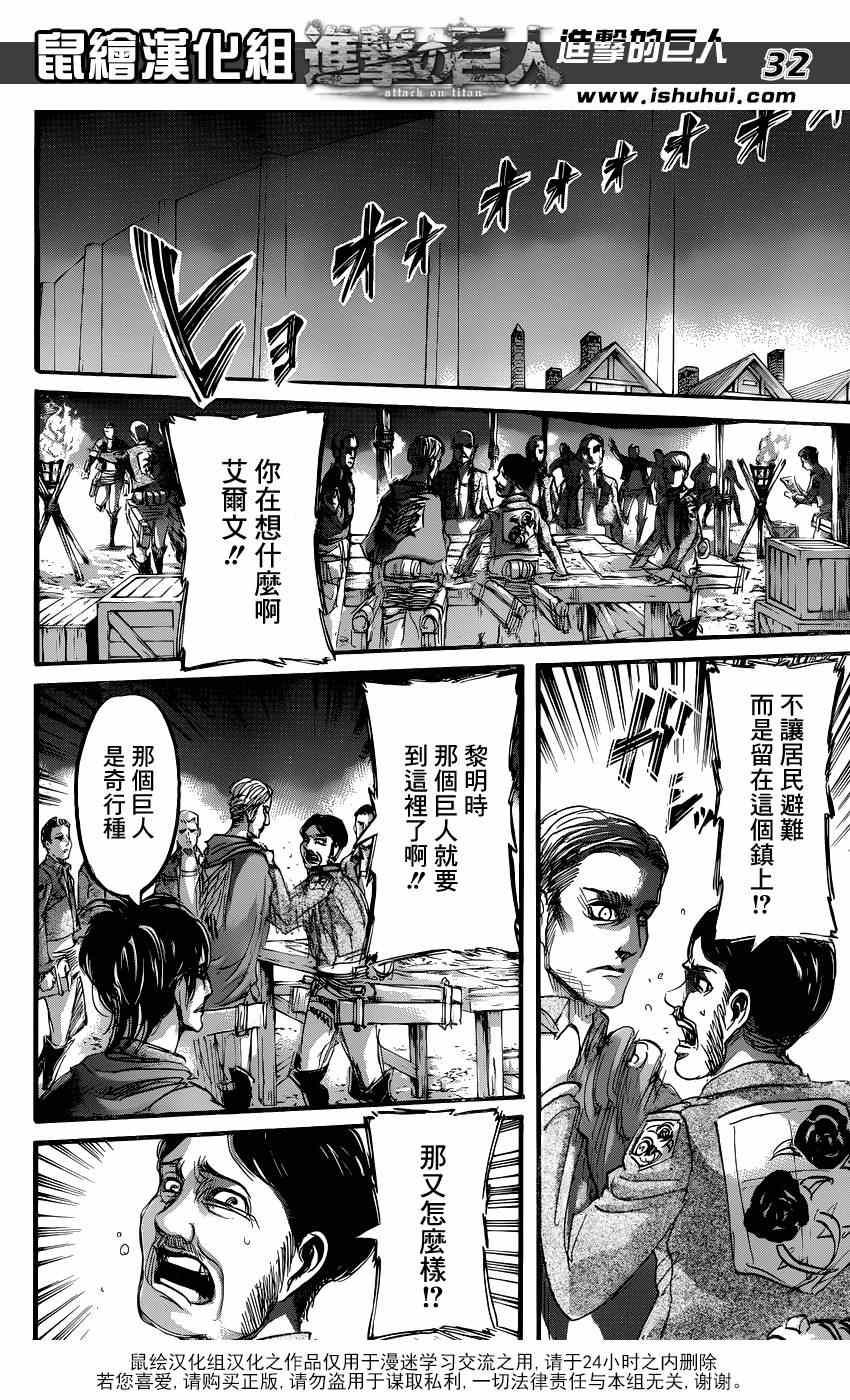 第 30 页