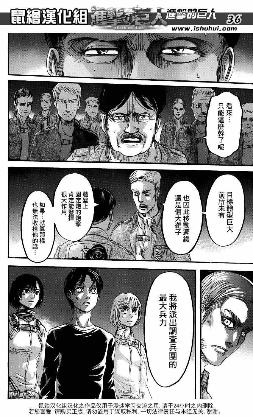 第 34 页