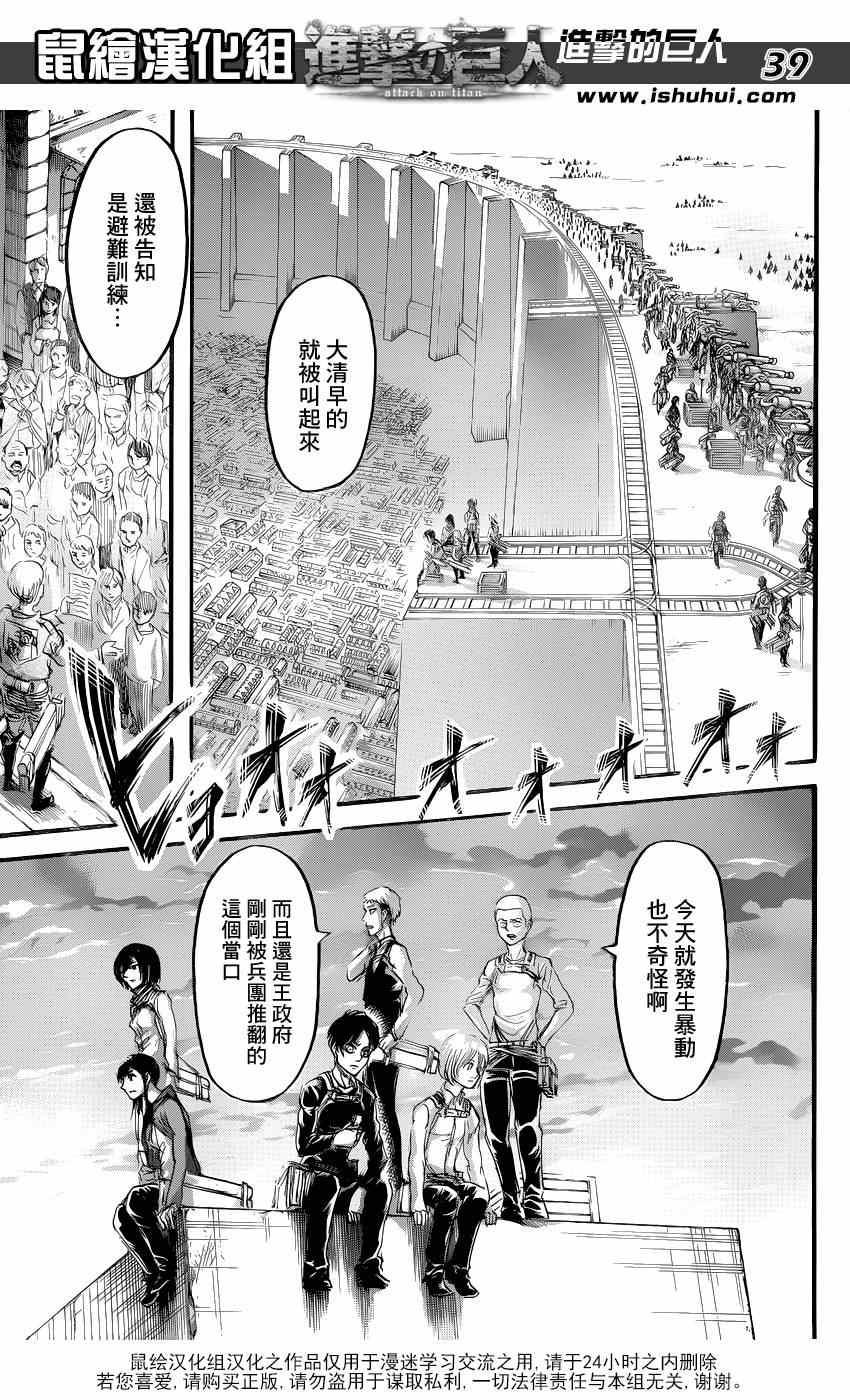 第 37 页
