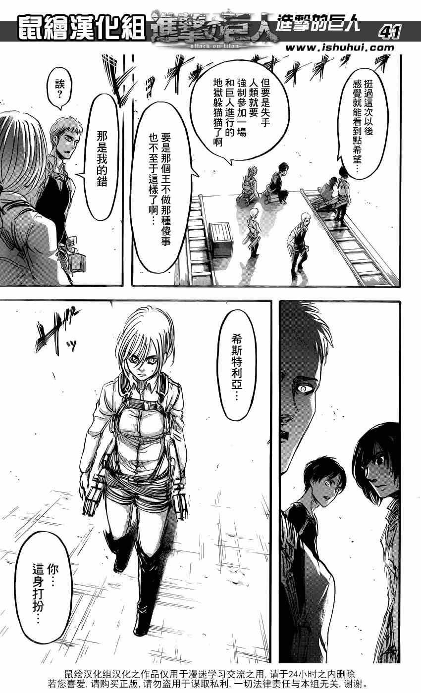 第 39 页