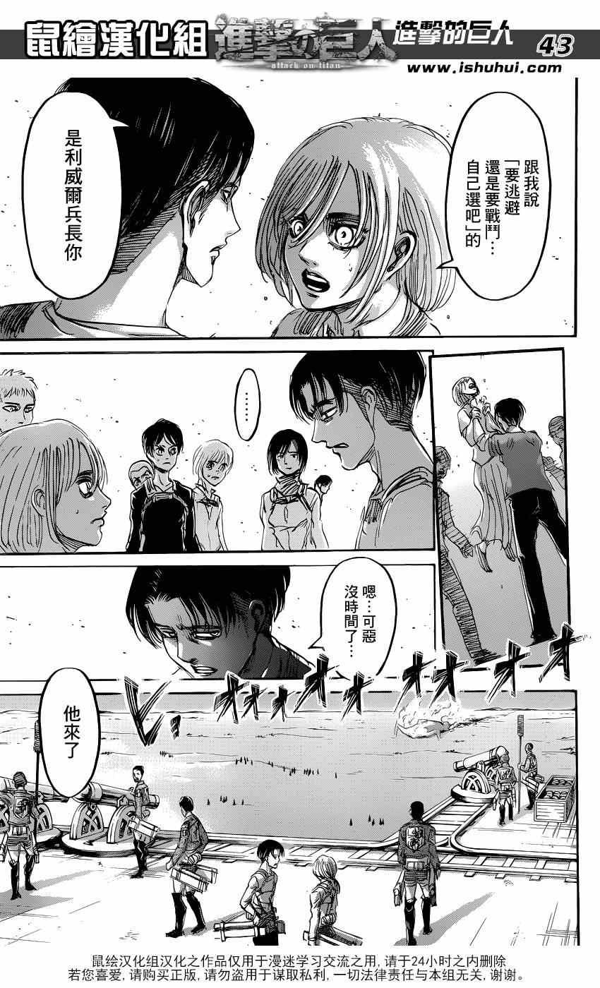 第 41 页