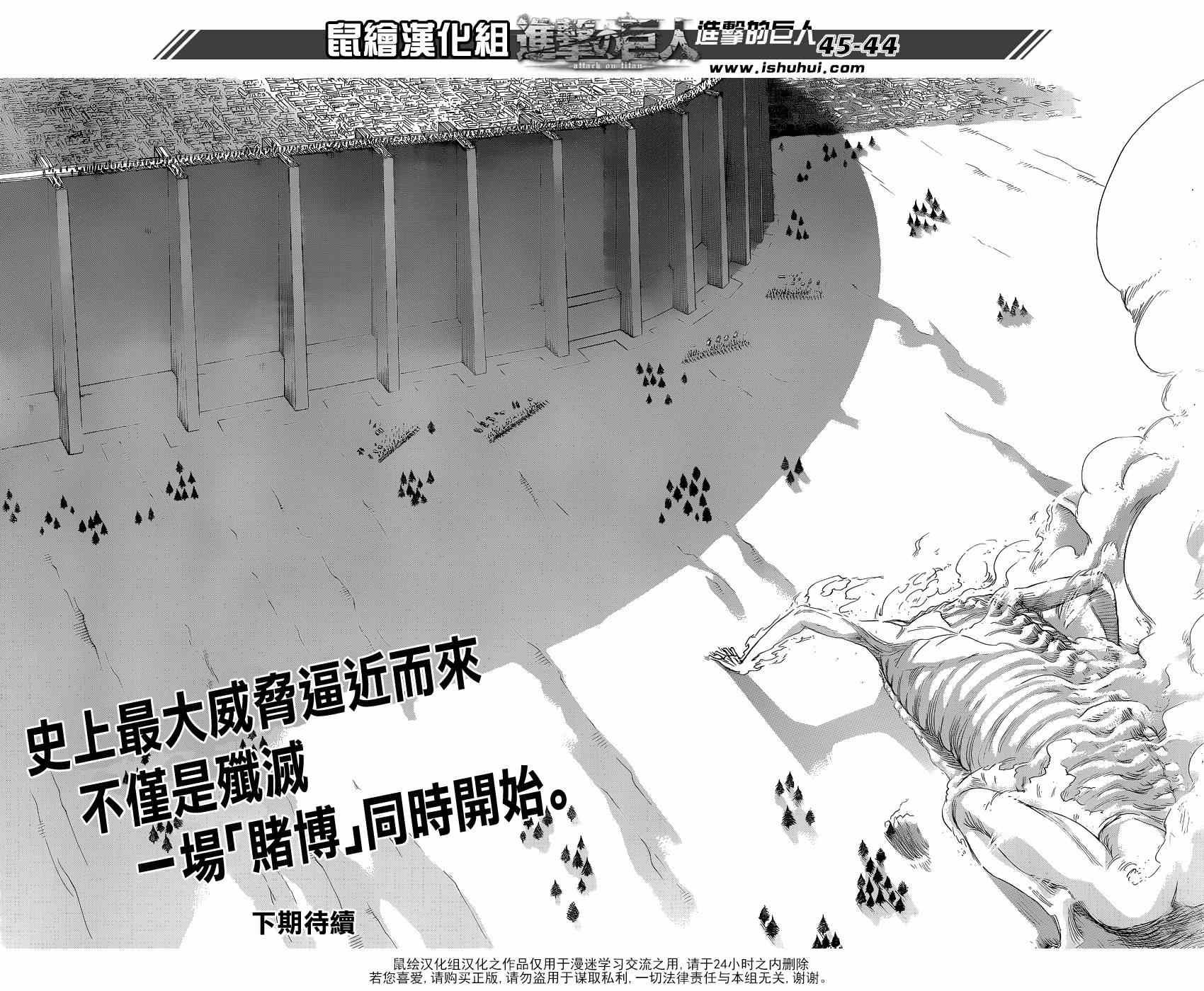第 42 页
