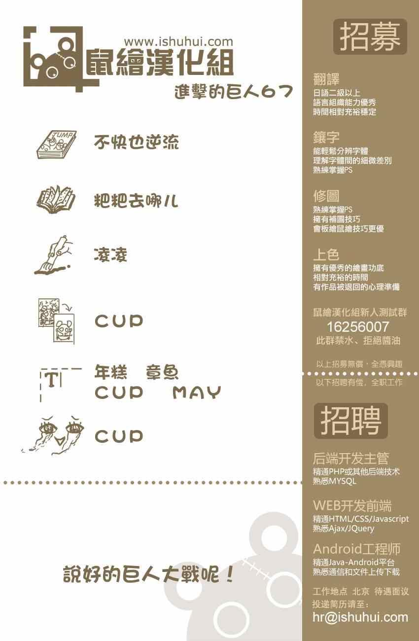 第 43 页