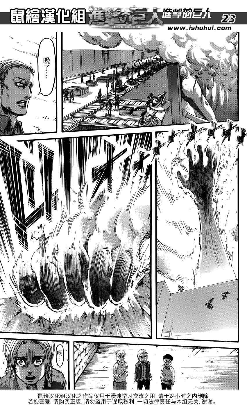 第 21 页