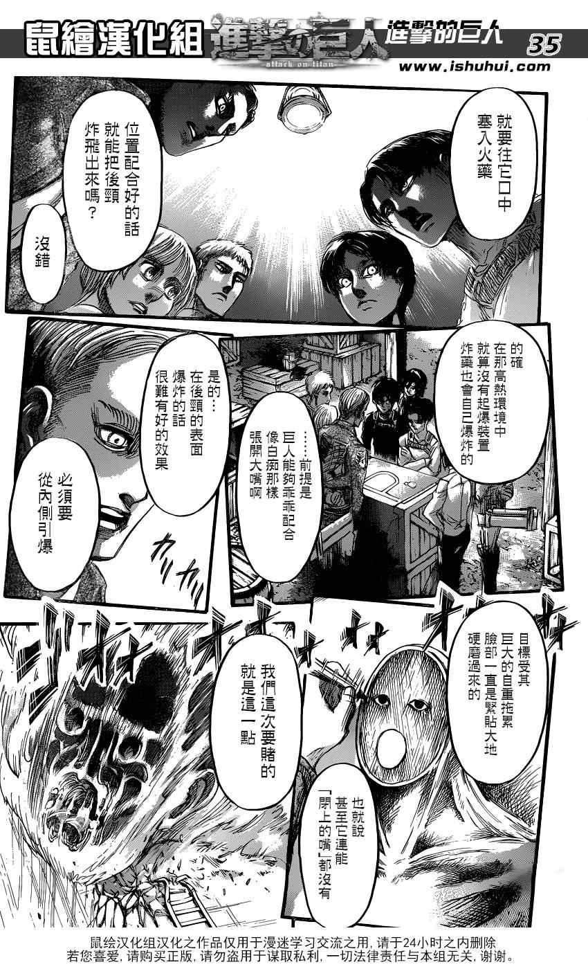 第 31 页