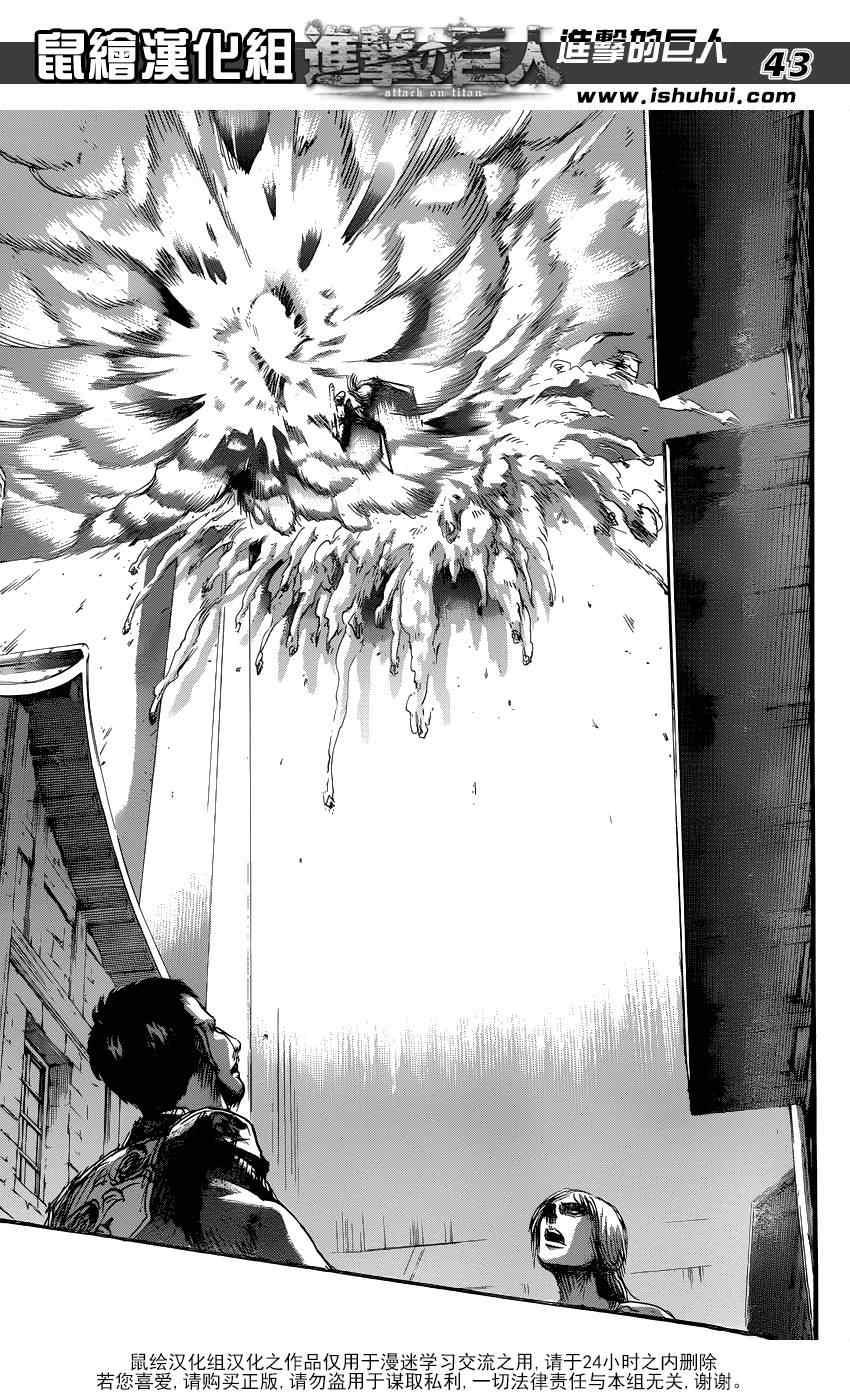 第 39 页