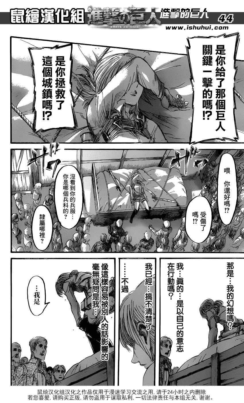 第 40 页
