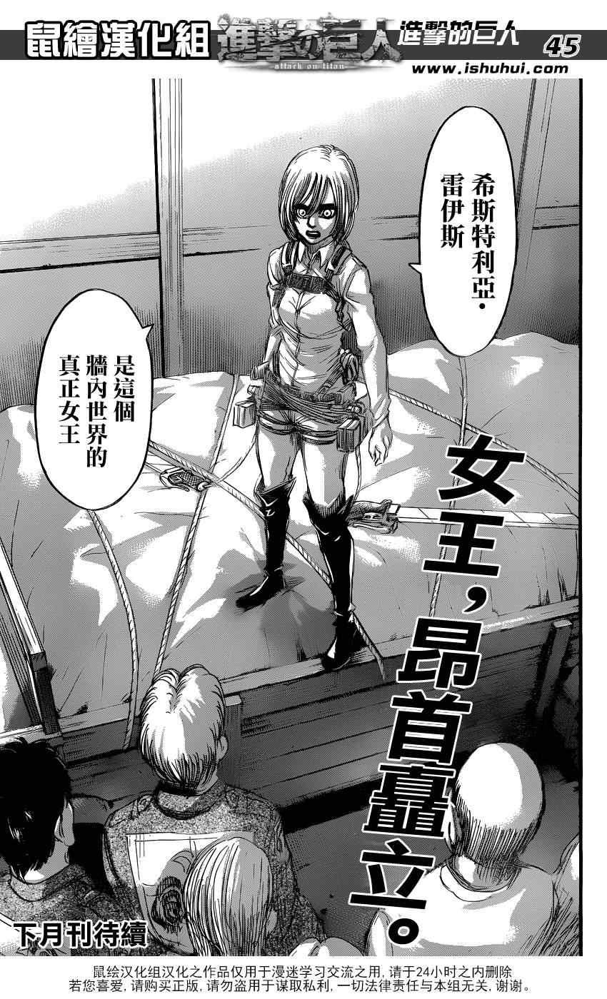 第 41 页