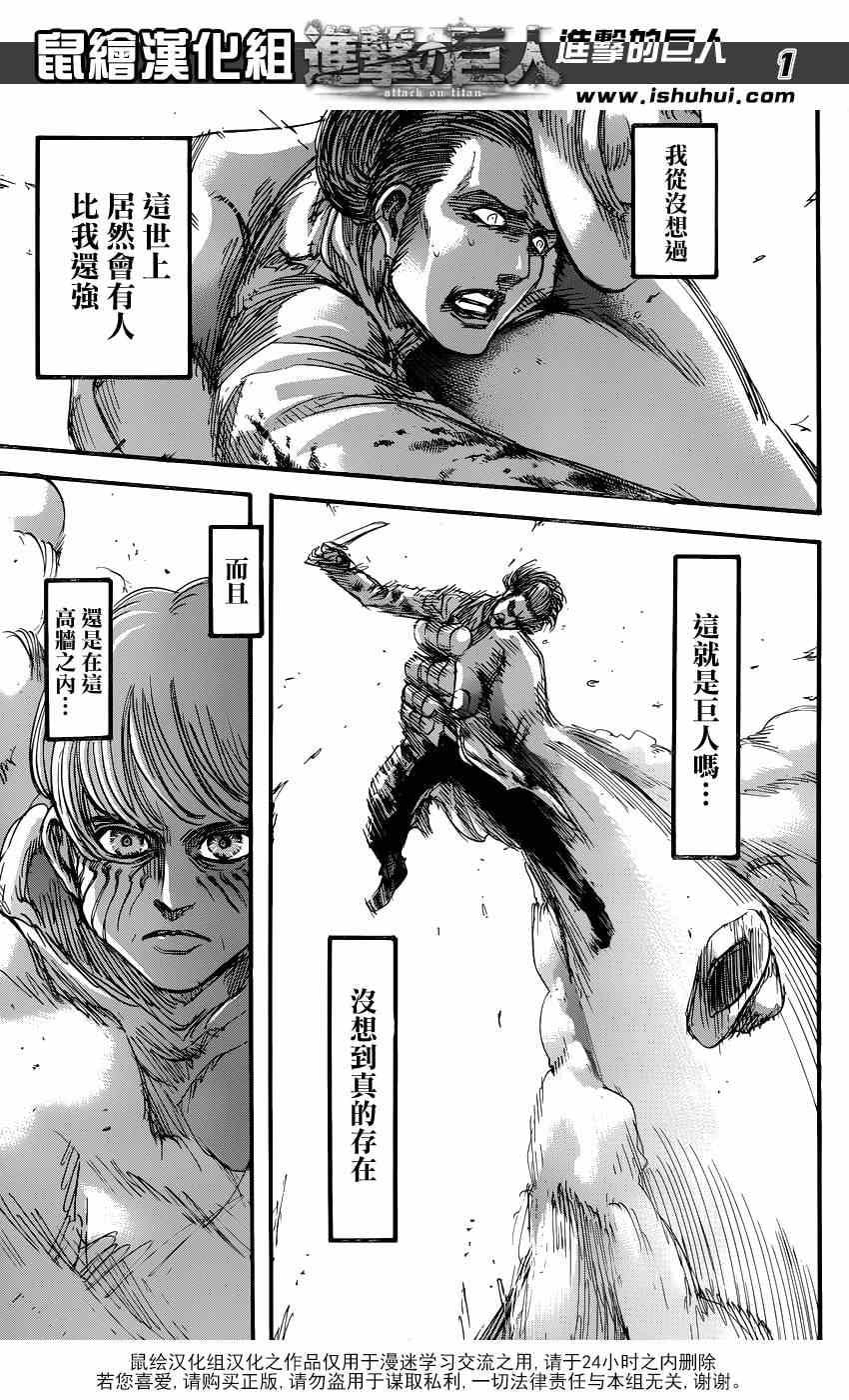 第 1 页