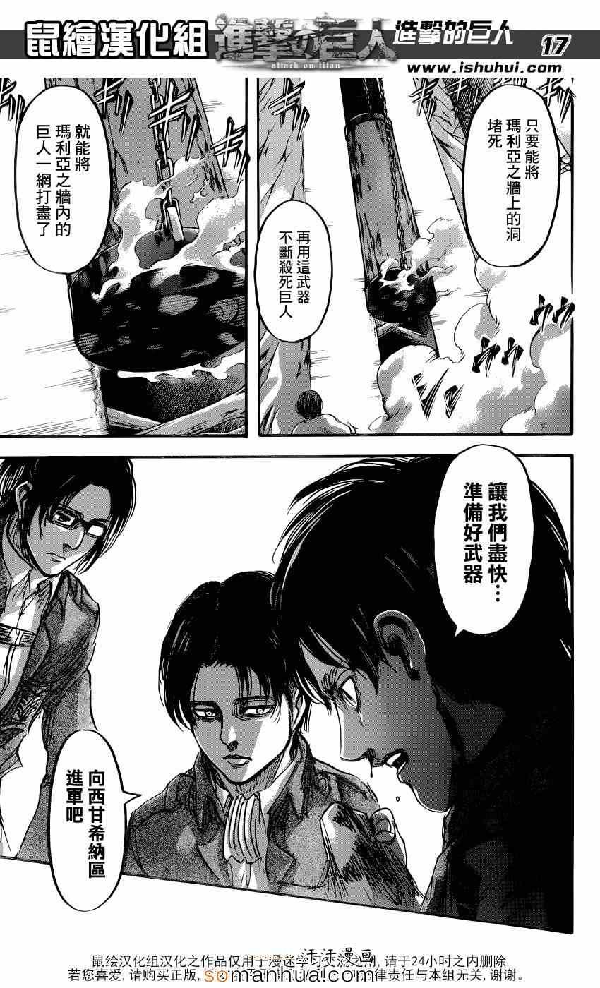 第 17 页