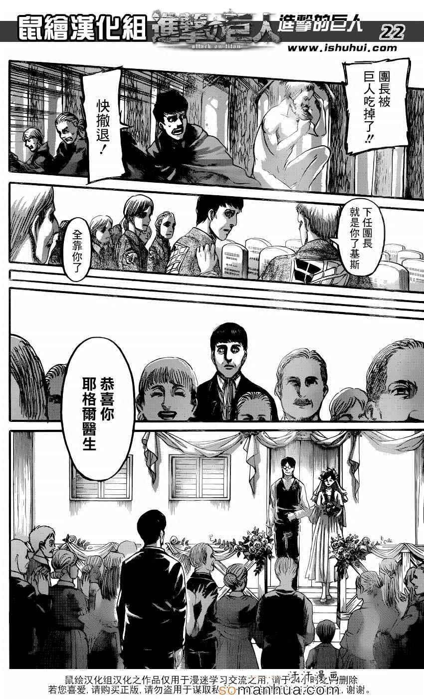 第 22 页