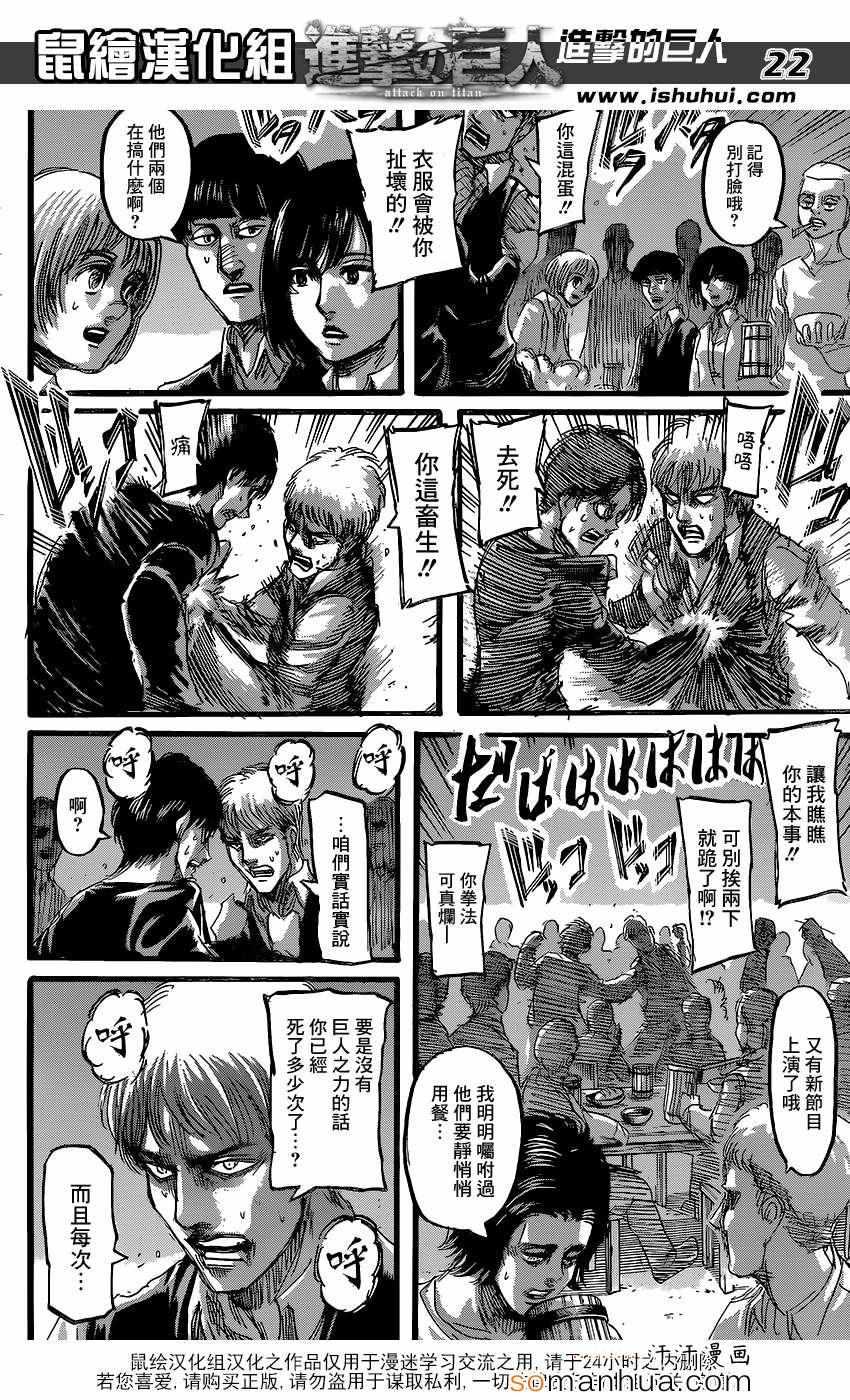 第 22 页
