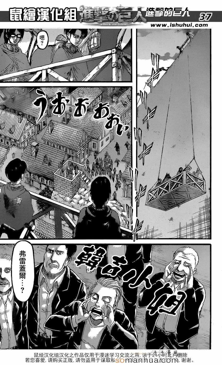 第 37 页