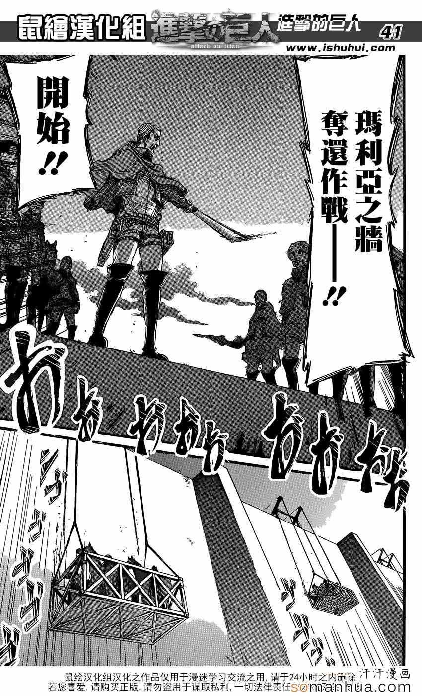 第 41 页