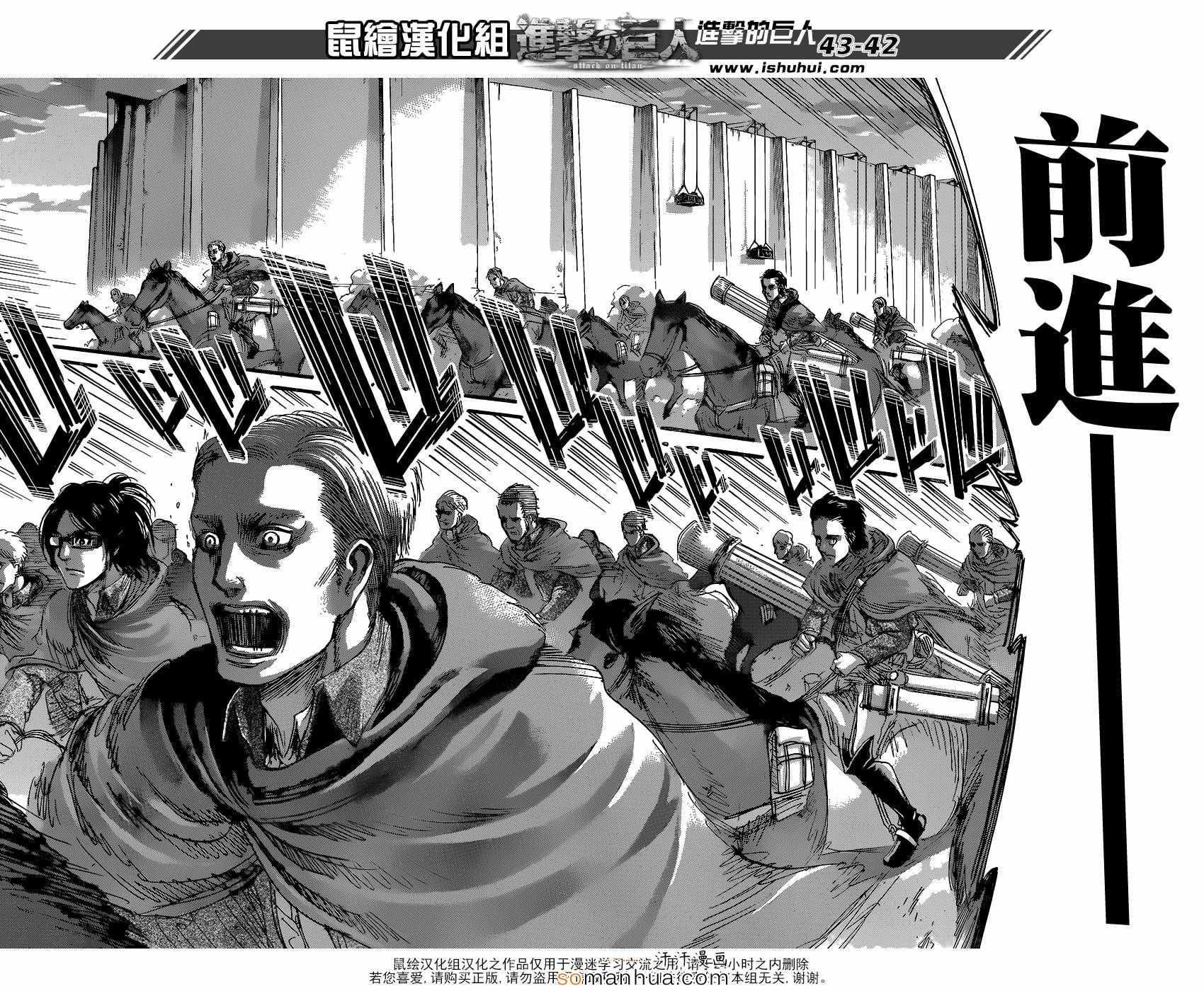 第 42 页