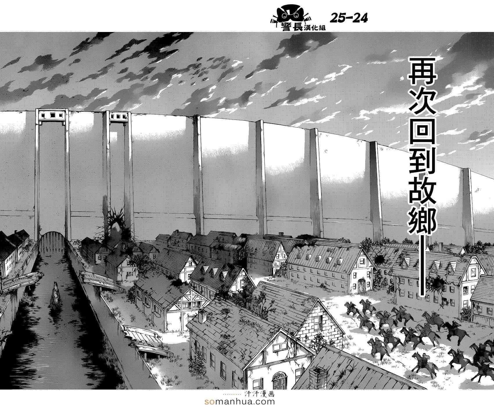 第 24 页