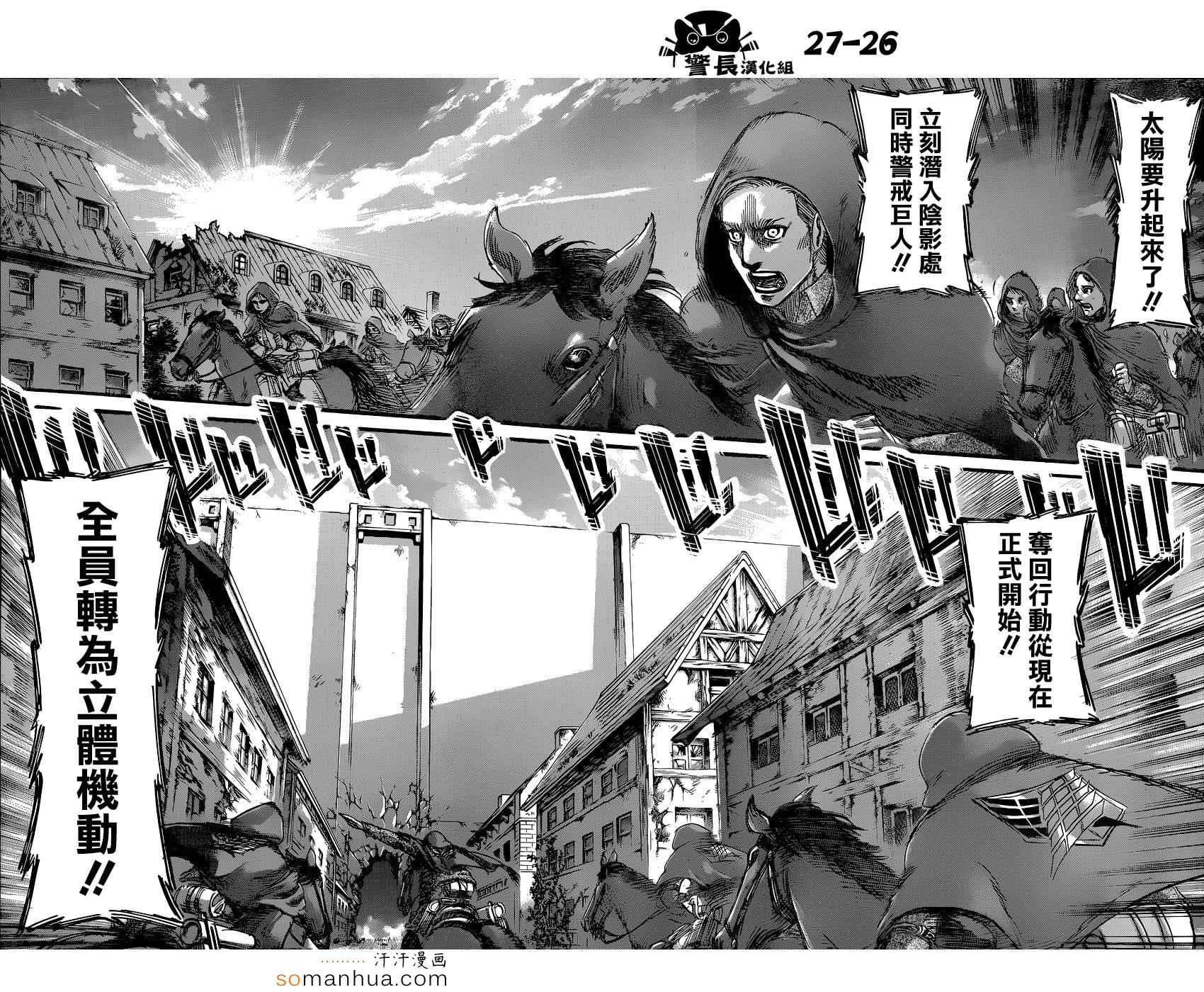 第 25 页