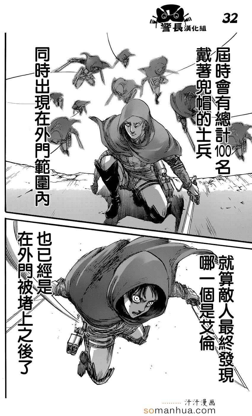 第 29 页
