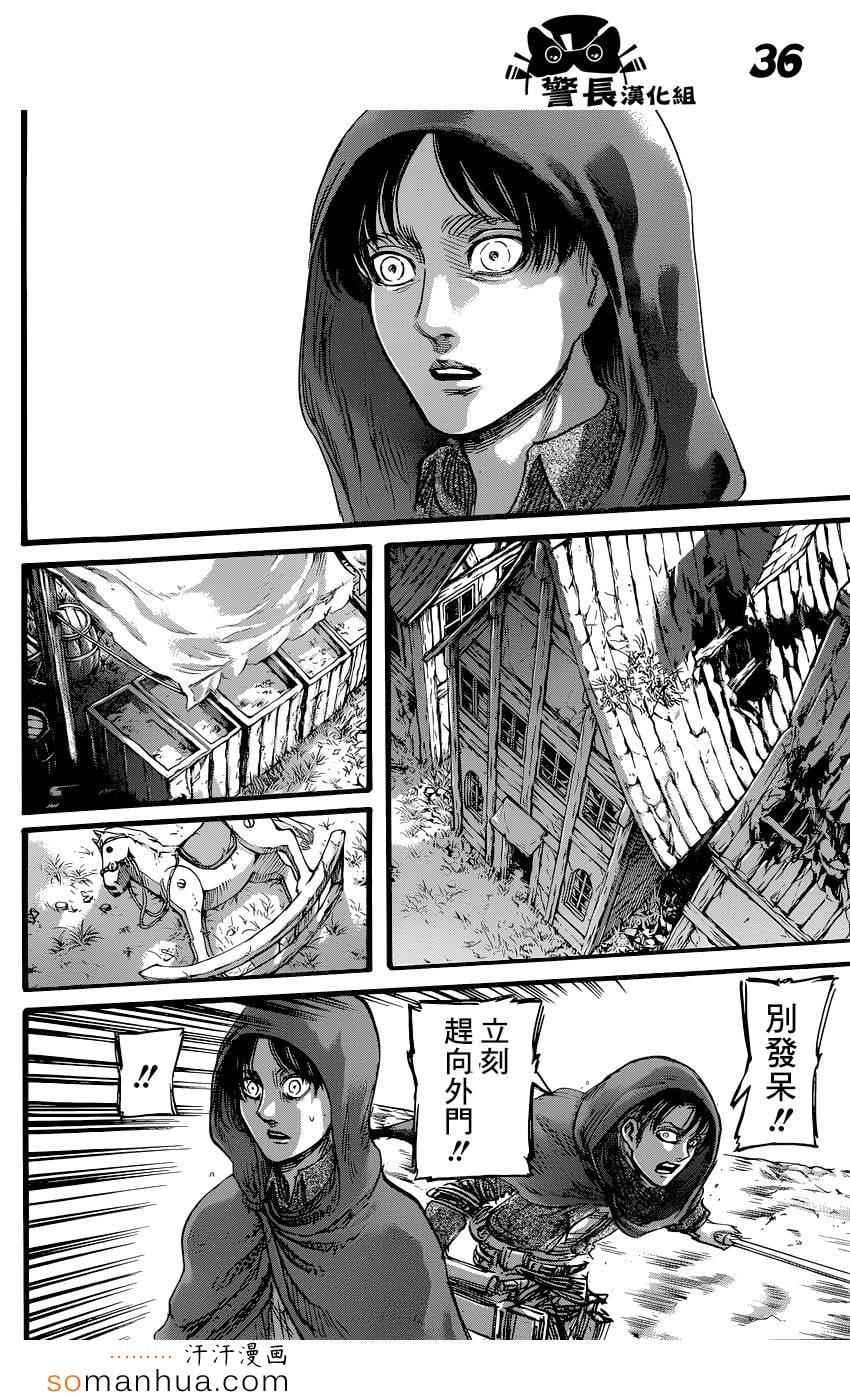 第 32 页