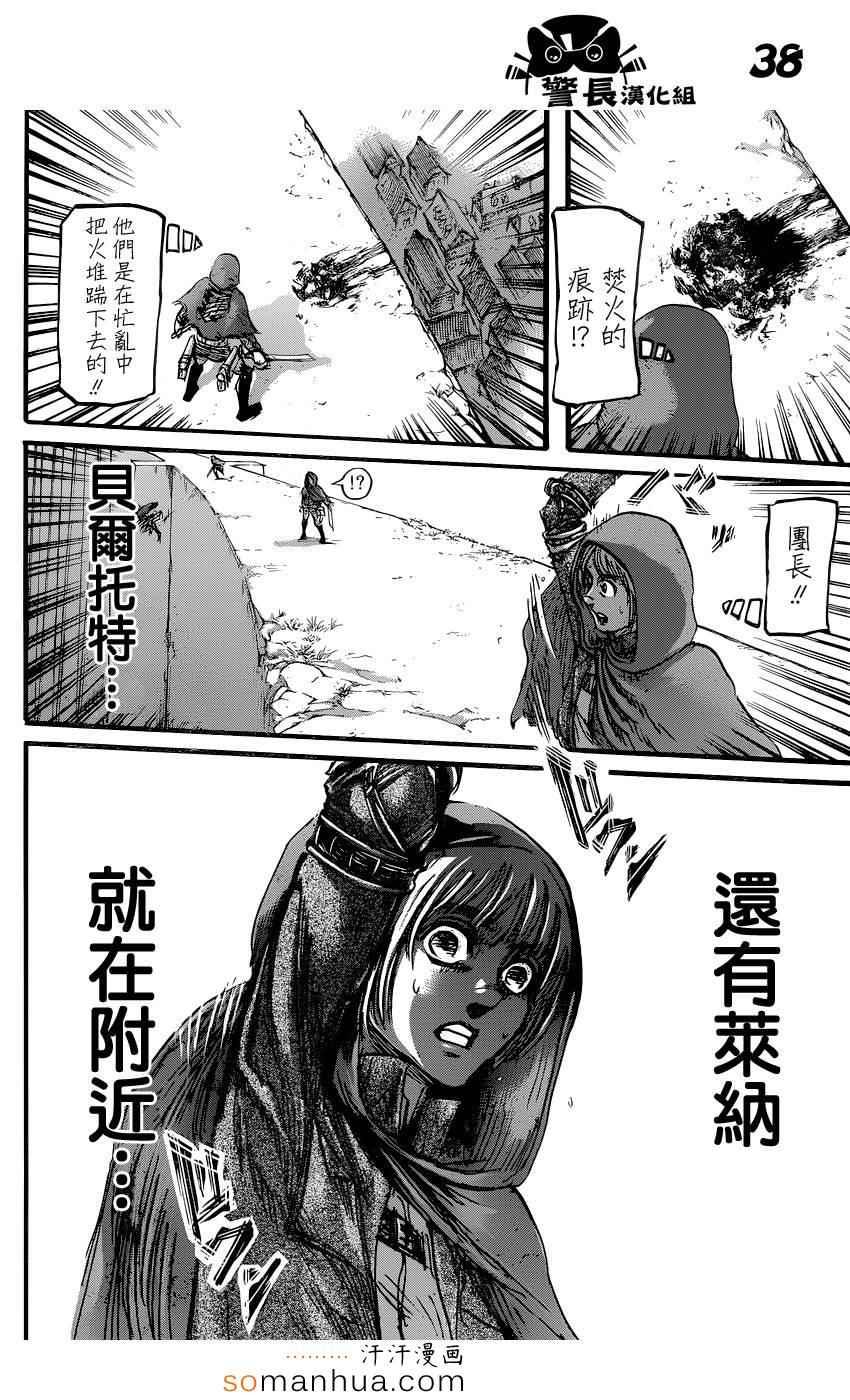第 34 页