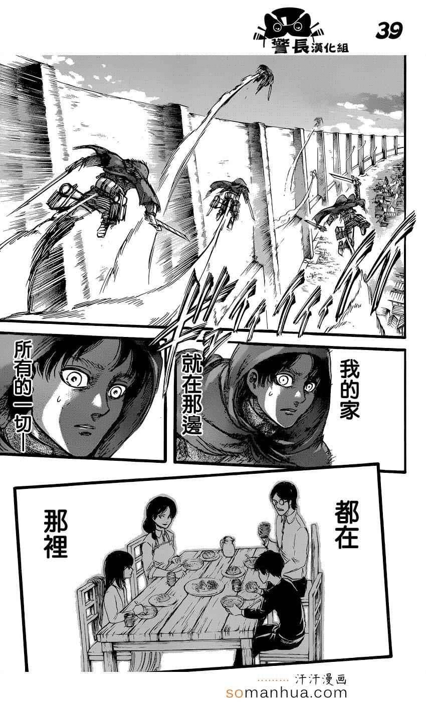 第 35 页