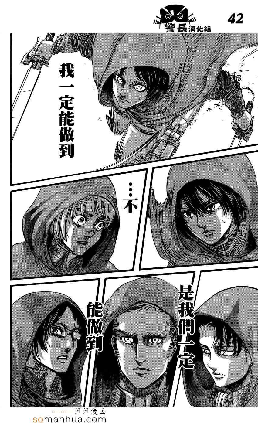 第 38 页