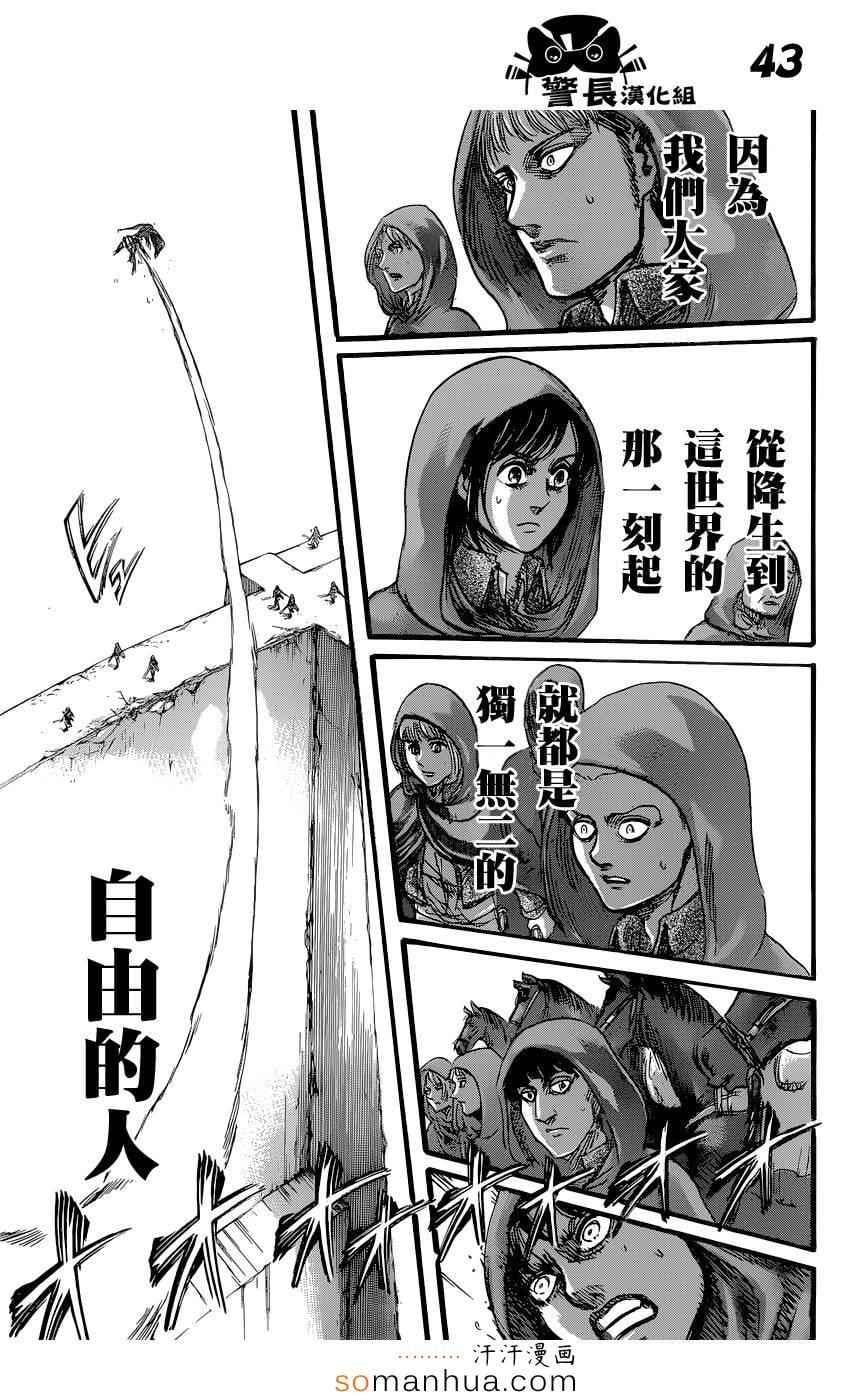 第 39 页