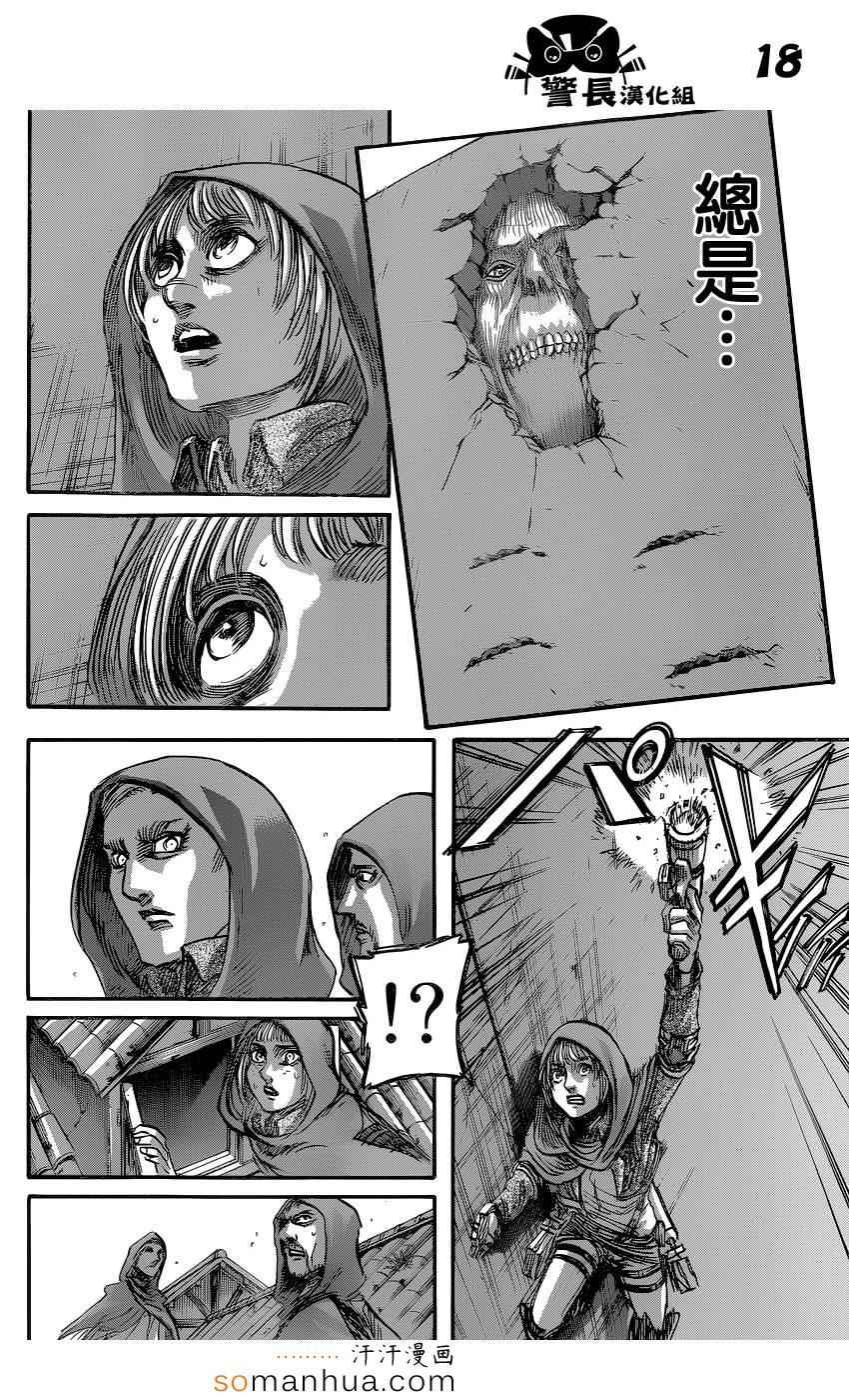 第 18 页