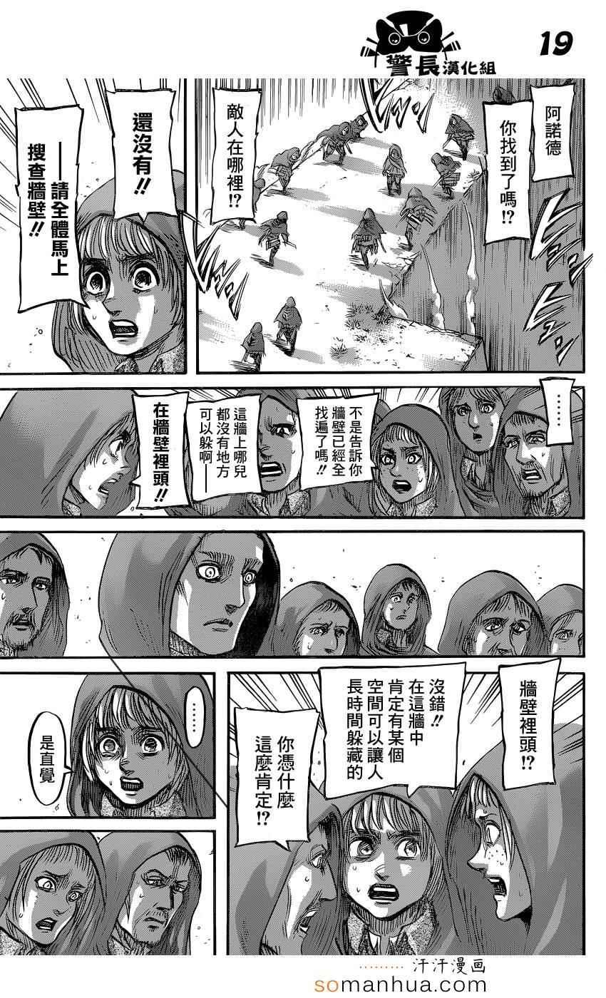 第 19 页