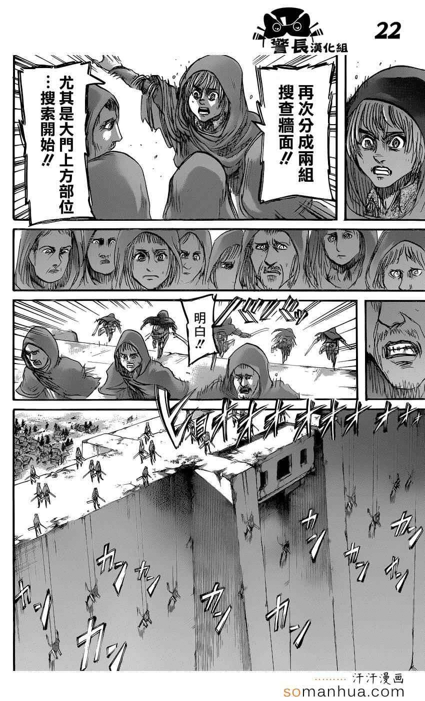 第 22 页