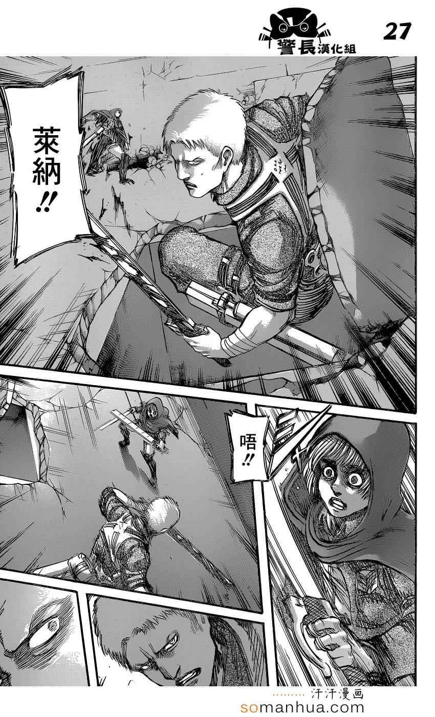 第 27 页