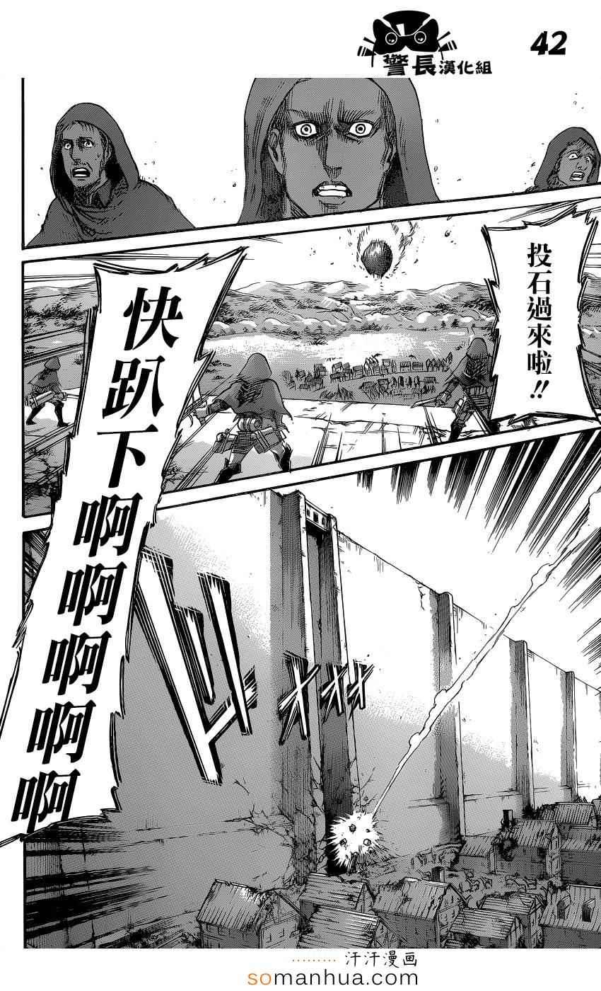 第 40 页