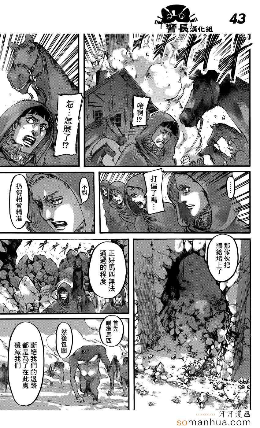 第 41 页