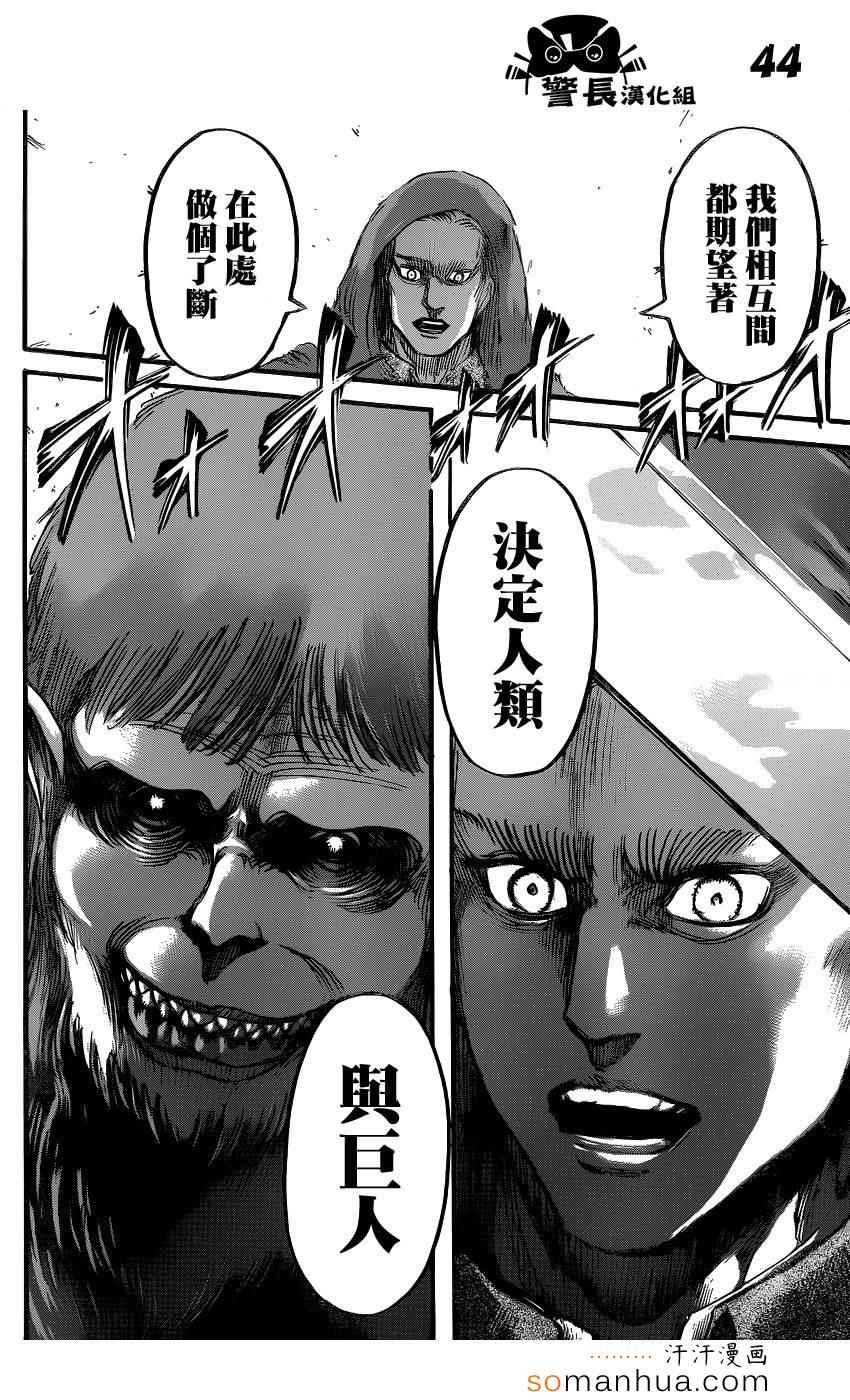 第 42 页