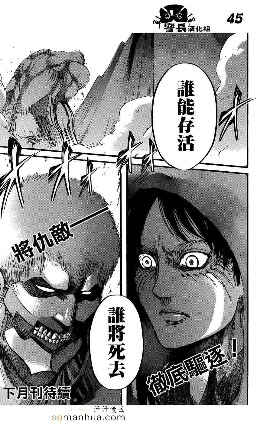 第 43 页