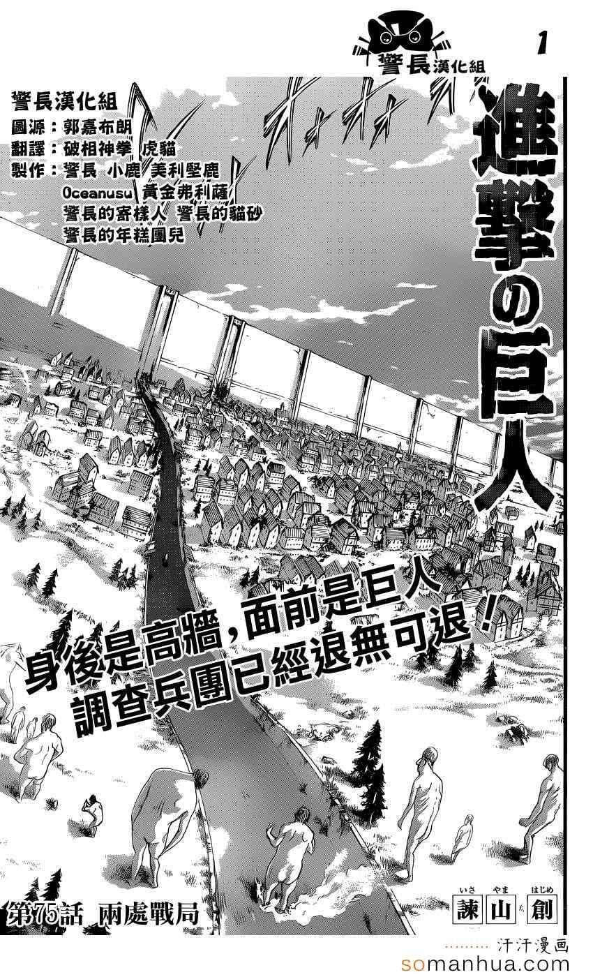 第 1 页