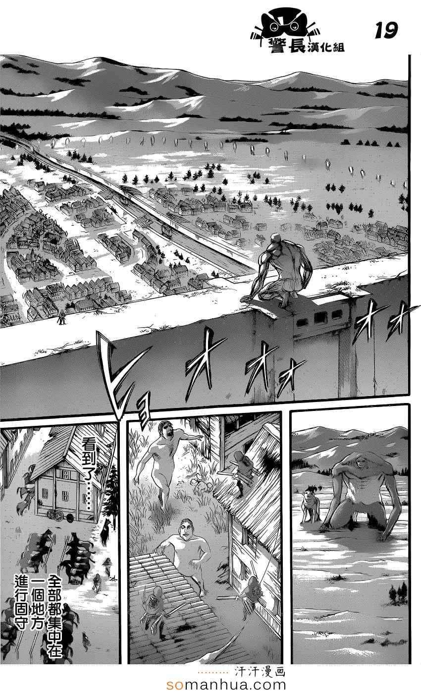 第 19 页