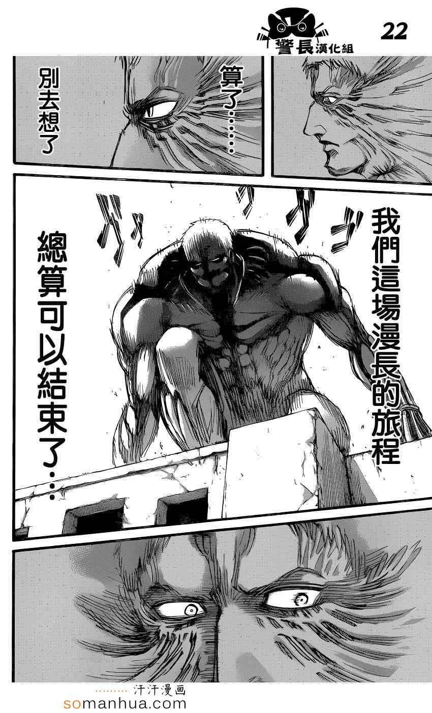 第 22 页