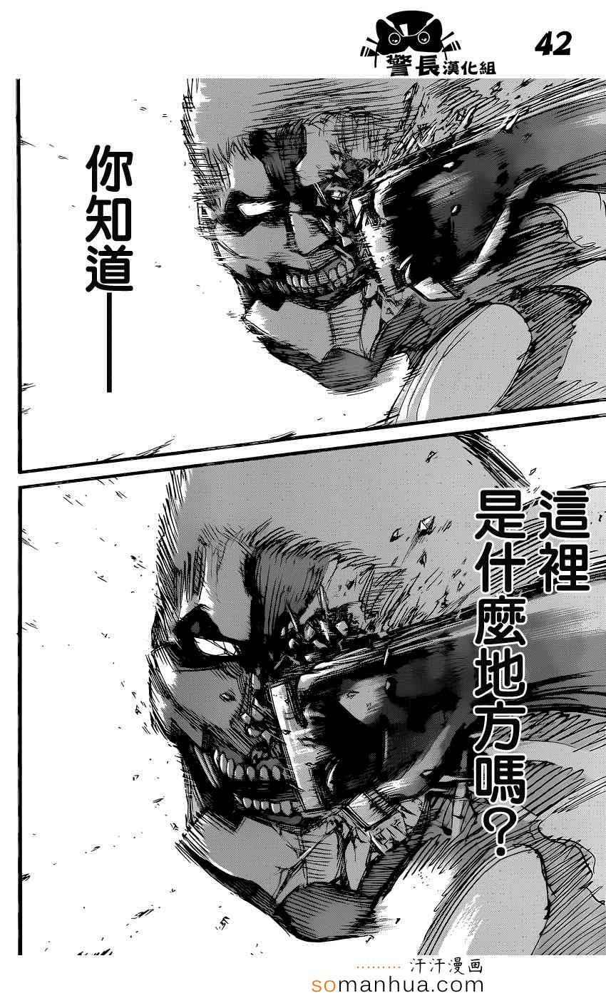 第 41 页